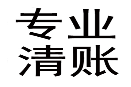 工商信用卡10年逾期协商方案